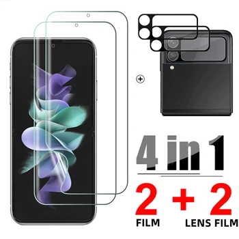 עבור Samsung Galaxy Z Flip 3 4 הקדמי מגן מסך Hydrogel הסרט עדשת זכוכית ZFlip4 ZFlip3 מגן סרטי מדבקה