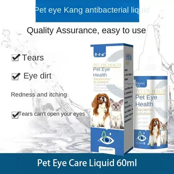 מחמד טיפות עיניים 60ml כלב חתול דמעה כתם עין קקי לשטוף את העין טיפול נוזל ניקוי להסרת כתמי דמעות