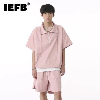 IEFB הקיץ של גברים מזדמנים ספורט מוצק צבע רופף חליפות סגנון קוריאני חצי רוכסן סוודר חולצות Elactic קצרים שני חלקים 9C659