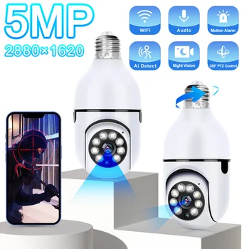 5G Wifi 5MP הנורה E27 מצלמת מעקב פנימית 4X זום דיגיטלי AI האנושי לזהות צבע מלא ראיית הלילה אלחוטי עמיד למים קאם
